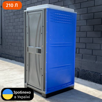 Туалетная кабина Люкс синяя Профи