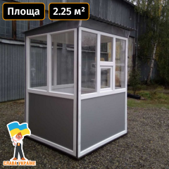 Пост охраны Аквариум Антивандал с окном 150х150 (см) Техпром Новая Прага