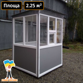 Пост охраны Аквариум Антивандал с окном 150х150 (см) Техпром