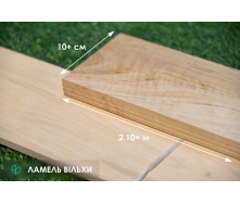 Пиленый шпон Ольха (ламель) 4,5 мм I сорт - 2,10м+