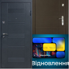 ЄВідновлення двері вхідні БЦ-132 2-х контурні 860х960х2050 мм 