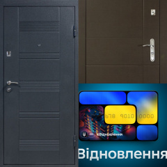 ЄВідновлення двері вхідні БЦ-132 2-х контурні 860х960х2050 мм Вараш