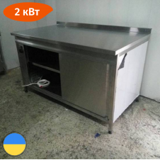 Стіл тепловий професійний статичний 1000 х 700 х 850 (мм) Стандарт 