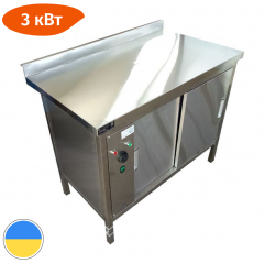 Стол тепловой - динамический 1100 х 600 х 850 (мм) Стандарт Южноукраинск
