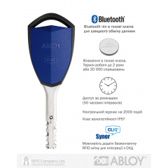 Циліндр ABLOY (Фінляндія) з особливим захистом циліндра - HARD Краматорськ