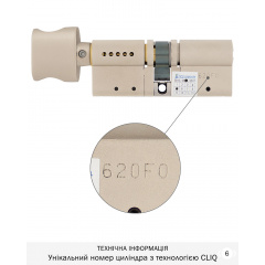 Циліндр MUL-T-LOCK 55ix45Т (Ізраіль) Ізмаїл
