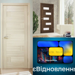 ЄВідновлення Двері міжкімнатні Оміс 600х900х2000 мм Вараш