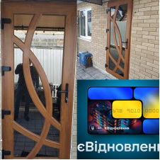ЄВідновлення Двері металопластикові 600х11000х2050 мм