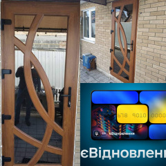 ЄВідновлення Двері металопластикові 600х11000х2050 мм Ясногородка