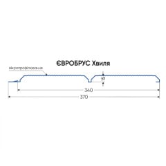 Металлический сайдинг Евробрус Волна Arvedi 0,45 мм Переяслав-Хмельницкий