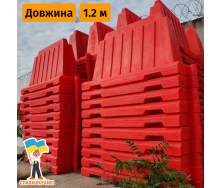 Дорожный блок водоналивной пластиковый красный 1.2 (м) Техпром