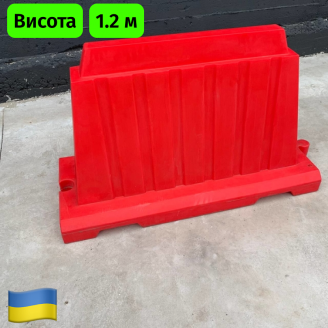 Дорожный блок водоналивной пластиковый красный 1.2 (м) Экострой