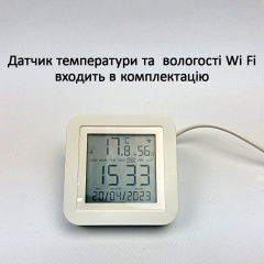 Розумна мобільна система опалення електрична ELECTRO SET 60D WI-FI 6510 Вт Володарськ-Волинський