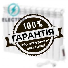 Розумна мобільна система опалення електрична ELECTRO SET 40В WI-FI 4110 Вт Братське