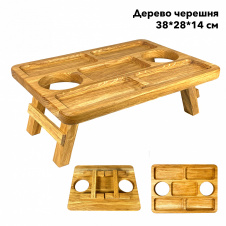 Деревянный поднос на ножках с местом для бокалов и 5 углублениями для закусок, 38x28x14 см, дерево Черешня