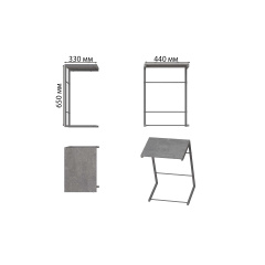 Столик приставной Терри Ferrum-decor 650x440x330 Серый металл ДСП Бетон 16 мм (TERR021) Акимовка