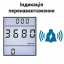 Розетка со счетчиком электроэнергии | энергометр ваттметр бытовой Intertek KP-PMB09L Харьков
