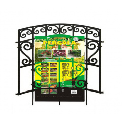 Пергола ( 4 шт./2.2 м.п.) ZMM Maxpol Миколаїв