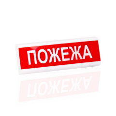 Сирена светозвуковая внутренняя Тирас ОСЗ-2 "Пожежа" Кушугум