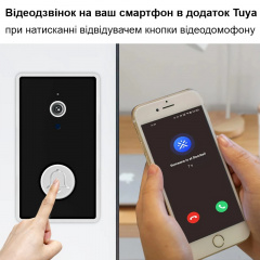 Відеодомофон Nectronix YE-B-01 Wifi на батарейках ААА з окремим бездротовим USB дзвінком Чорний (100840) Бердичев