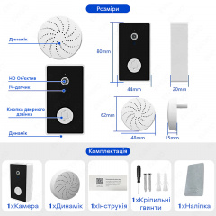 Відеодомофон Nectronix YE-B-01 Wifi на батарейках ААА з окремим бездротовим USB дзвінком Чорний (100840) Бердичев
