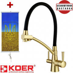 Смеситель для кухни с выходом под осмос Koer KB-72003-09 Чехия (цвет бронза) черный силиконовый гусак + подарок Картина-обогреватель Днепр