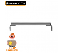 Ригель для будівельних риштувань короткий 1.2 (м) Техпром
