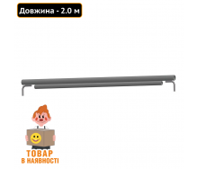 Ригель посилений 2.0 (м) для будівельних риштувань Техпром