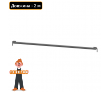 Ригель огорожі 2.0 (м) для будівельних риштувань Техпром