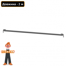 Ригель огорожі 2.0 (м) для будівельних риштувань Техпром