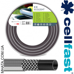 Шланг для полива CELLFAST ECOLIGHT 1", 20м (3 слойный) Киев