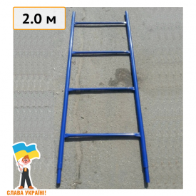 Стойка с лестницей 2.0 м для строительных лесов Техпром