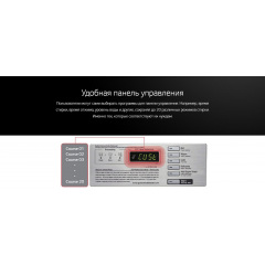 Коммерческая стиральная машина LG FH0C7FD3S 15-18 кг Київ