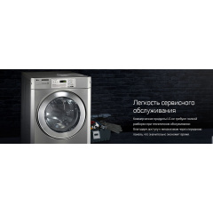 Коммерческая стиральная машина LG FH0C7FD3S 15-18 кг Київ