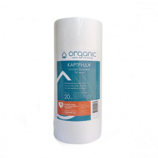 Картридж поліпропіленовий Organic DM10ВВ20