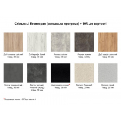 Кухня Валентина NEW ширина 1200 МАКСІ МЕБЛІ Ваніль/Сірий (5102986) Днепр