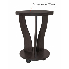 Стіл журнальний Елегія XR Дах 32 мм (плюс) МАКСІ МЕБЛІ Венге магія (5102856)