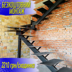 Металлическая лестница на прочном каркасе на косоуре Legran Хмельник