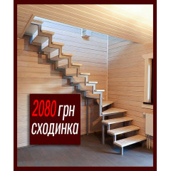 Металлокаркас лестницы в дом на второй этаж Legran. Вышгород