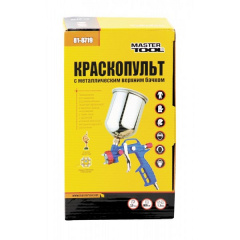 Краскопульт MASTERTOOL HP ВБ 600 мл алюміній Ø1.5 мм 120-170 л/хв 3.5-5 бар Володарськ-Волинський