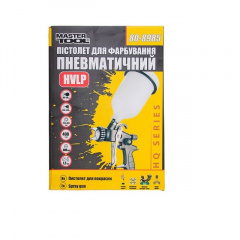 Краскопульт пневматический MASTERTOOL HVLP, HQ ВПЛБ 600 мл, Ø 1,3 мм, 400 л/мин, 2-3 бар (80-8985) Гуляйполе