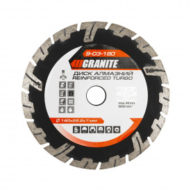 Диск алмазный GRANITE TURBO REINFORCED 180х2,6 мм 22-24% 8600 об/мин (9-03-180)
