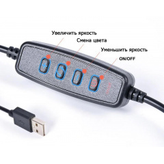 Кільцева LED лампа VigohA Phone Live з тримачами телефону на підставці + пульт Буча