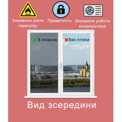 Пленка солнцезащитная зеркальная Taps 70х152,4 см (119-8627341) Новояворовск