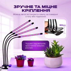 Фітолампа світлодіодна (LED) SBTR для рослин регулювання яскравості та кольору з пультом гнучка IP65 (FL-02) Лозовая