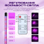 Фітолампа світлодіодна (LED) SBTR для рослин регулювання яскравості та кольору з пультом гнучка IP65 (FL-02) Лозовая