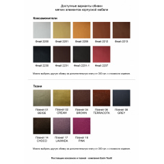 Передпокій Кармен Шафа Секція 1,0м МАКСІ МЕБЛІ Дуб сонома (10903) Косов