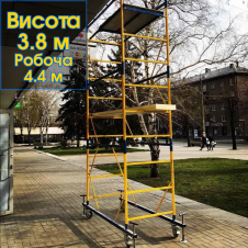 Вишка-тура 4 м сталева посилена PRO 1.7 х 0.8 (м) 2+1 Стандарт