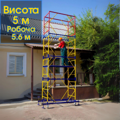 Тура строительная вышка 5 м передвижная PRO 1.7 х 0.8 (м) 3+1 Стандарт Измаил