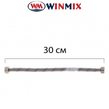 Шланг для подключения воды гайка 1/2' 30 см, Winmix